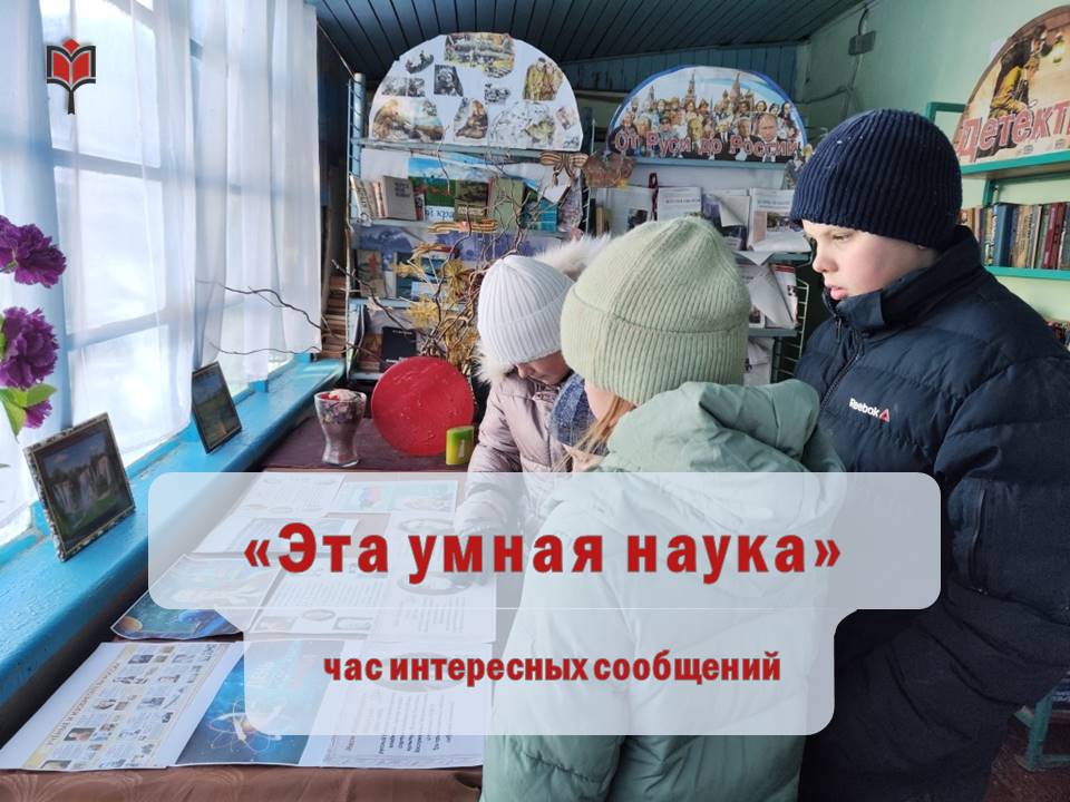 Централизованная библиотечная система Красноперекопского района