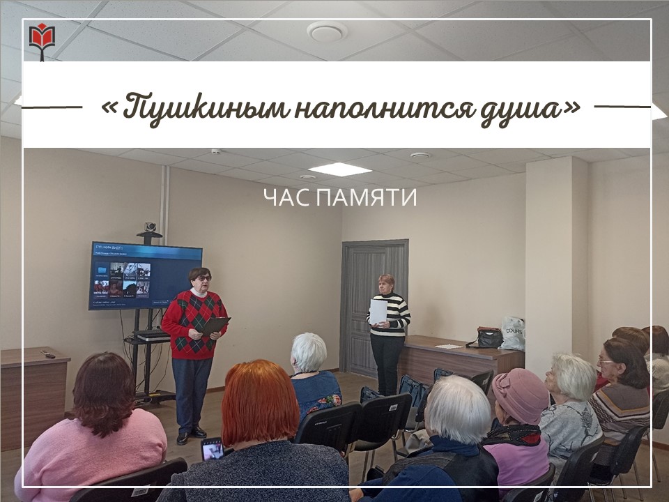 Централизованная библиотечная система Красноперекопского района