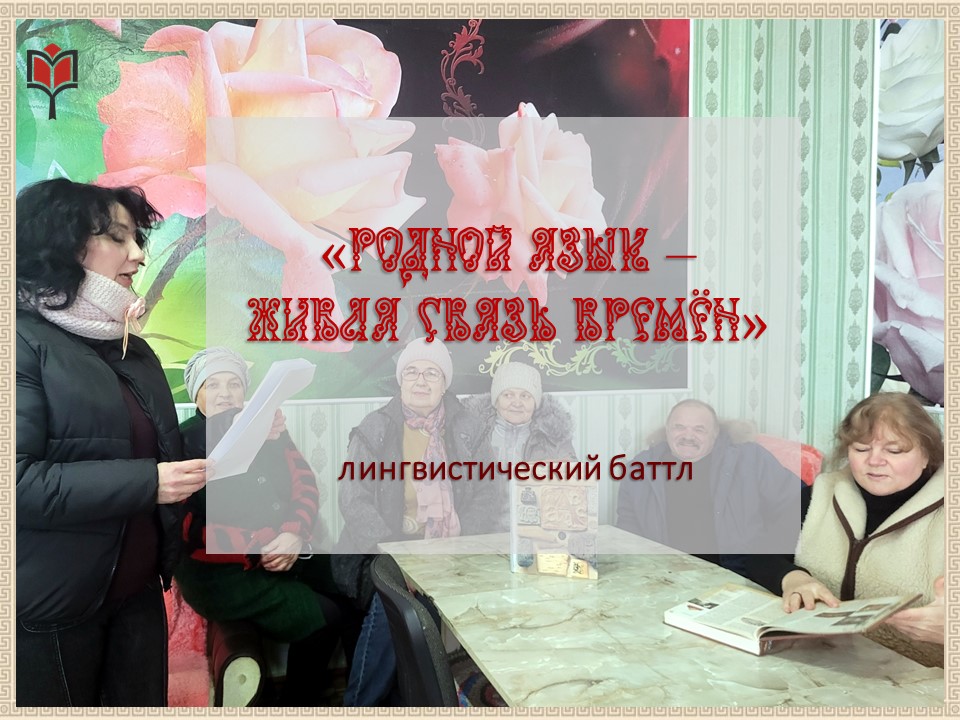 Централизованная библиотечная система Красноперекопского района