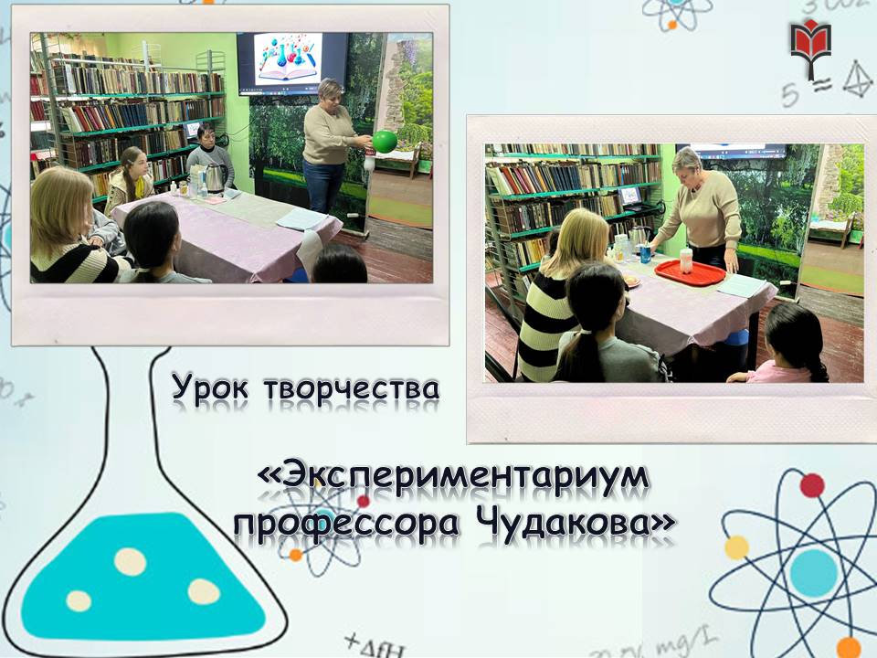 Централизованная библиотечная система Красноперекопского района