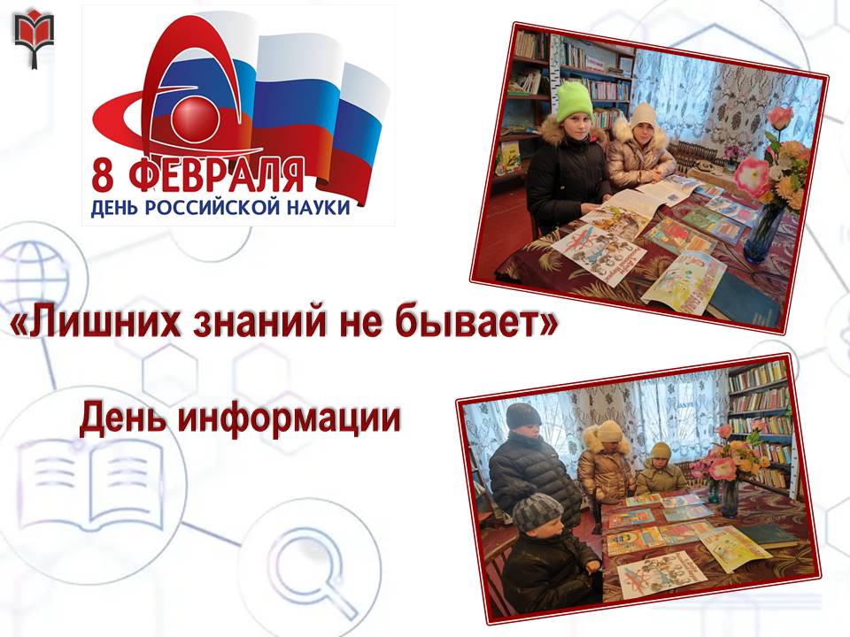 Централизованная библиотечная система Красноперекопского района