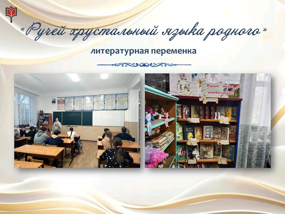 Централизованная библиотечная система Красноперекопского района