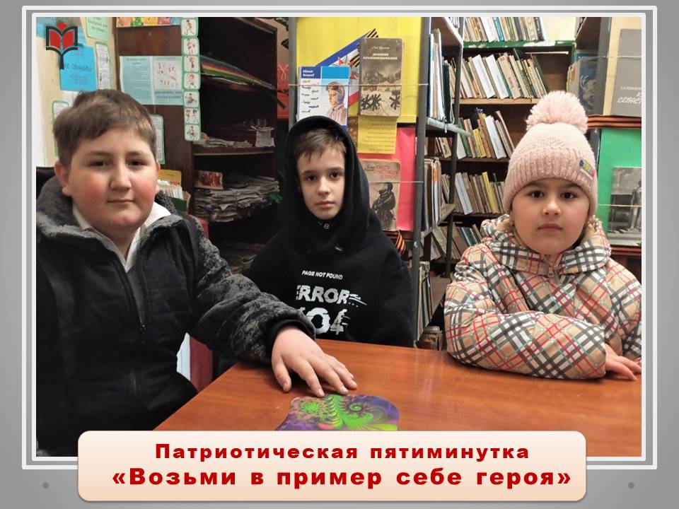 Централизованная библиотечная система Красноперекопского района