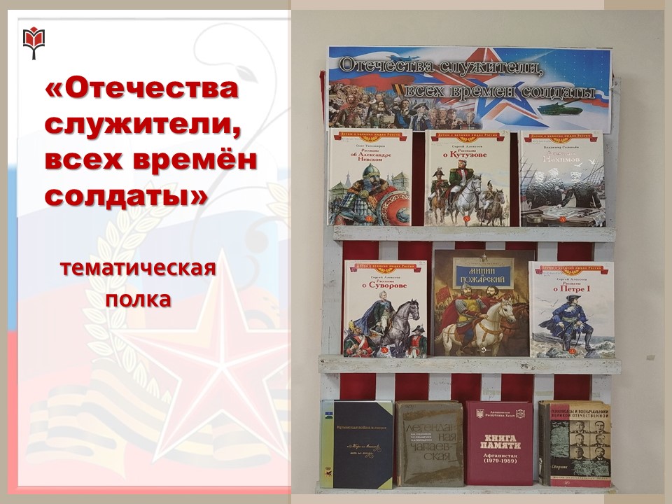 Централизованная библиотечная система Красноперекопского района