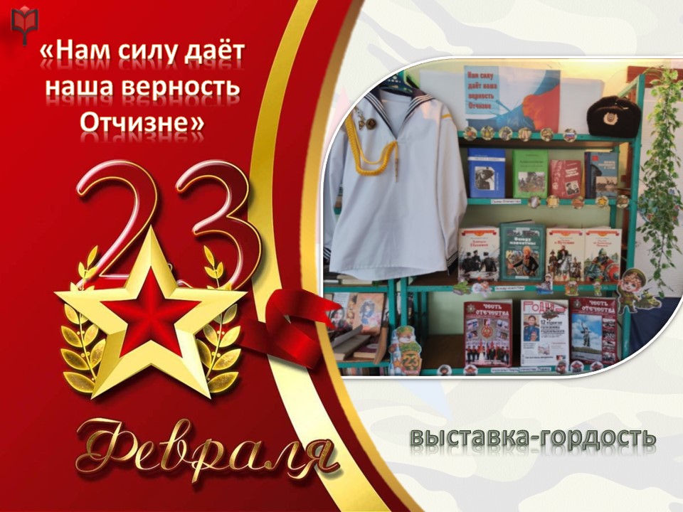 Централизованная библиотечная система Красноперекопского района
