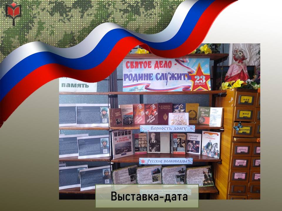 Централизованная библиотечная система Красноперекопского района