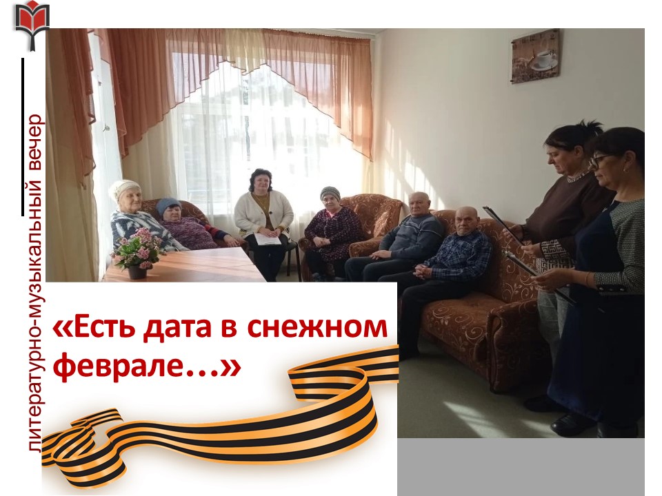 Централизованная библиотечная система Красноперекопского района