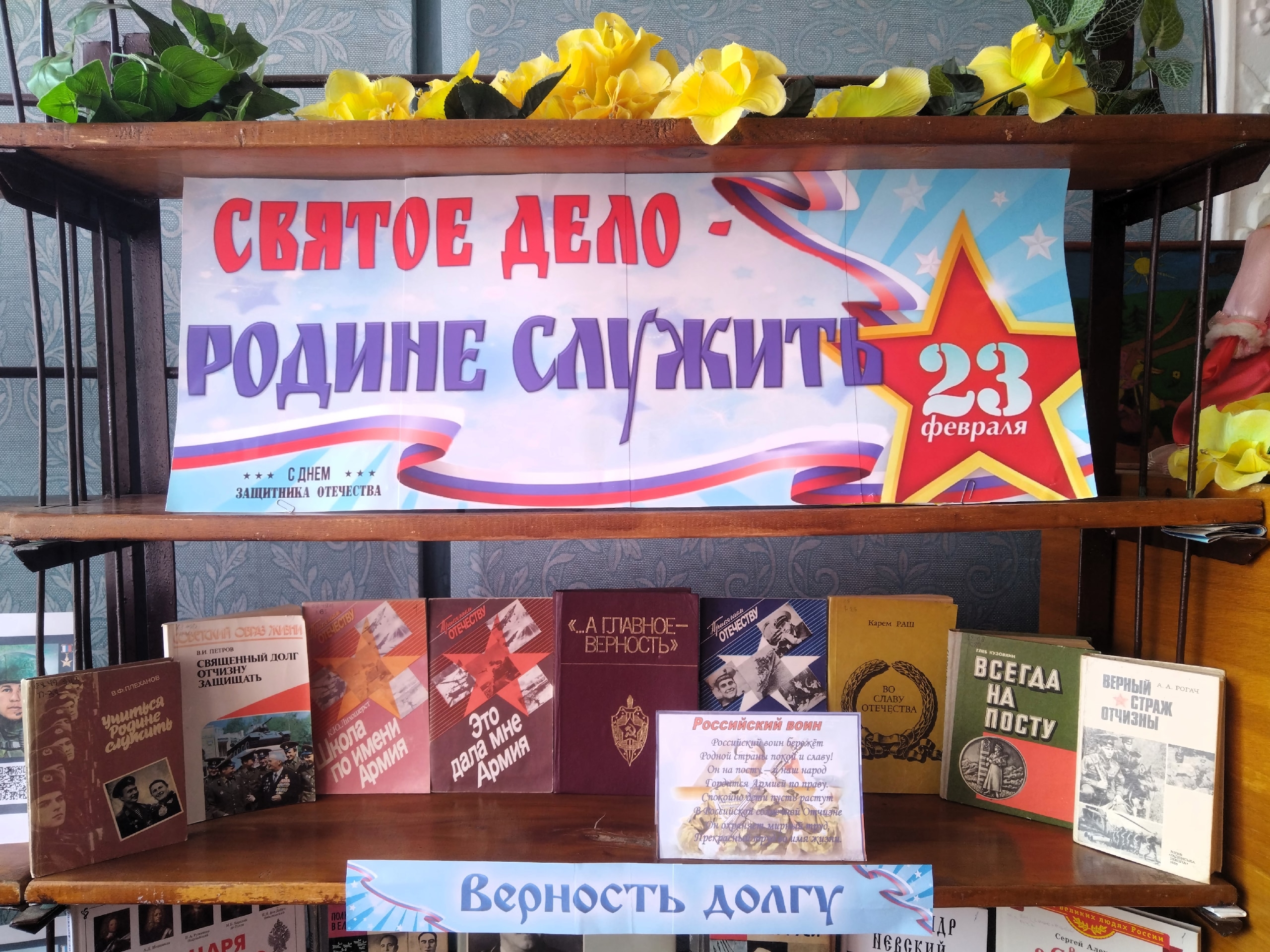 Централизованная библиотечная система Красноперекопского района