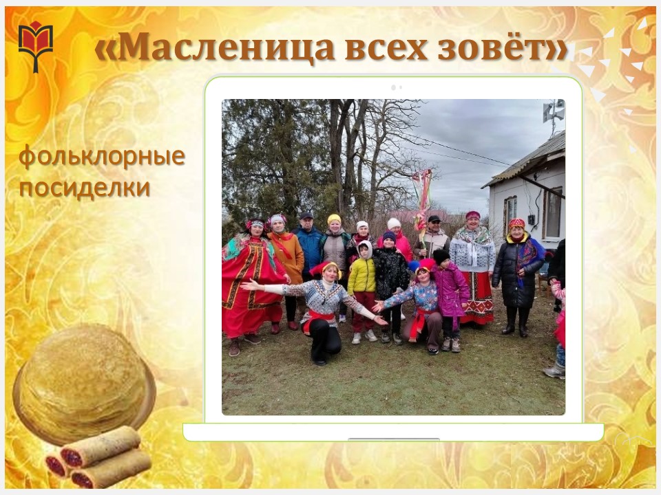 Централизованная библиотечная система Красноперекопского района