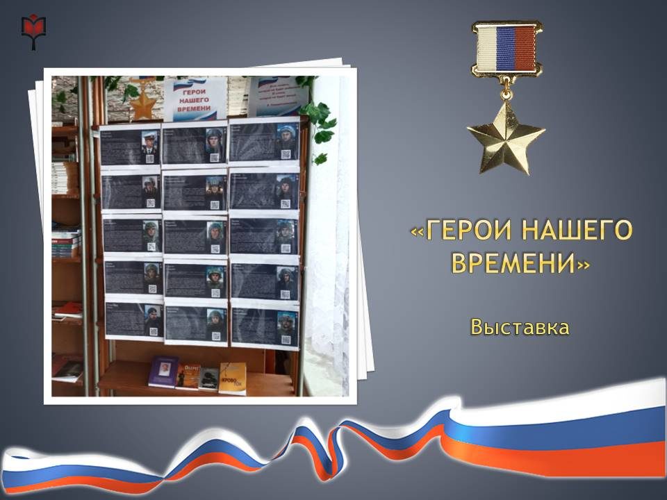 Централизованная библиотечная система Красноперекопского района