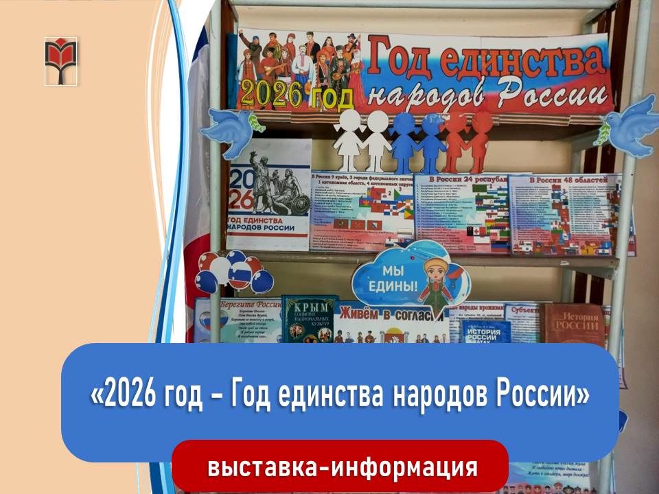 Централизованная библиотечная система Красноперекопского района
