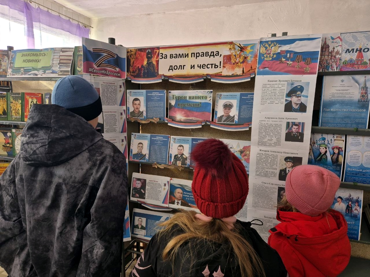 Централизованная библиотечная система Красноперекопского района
