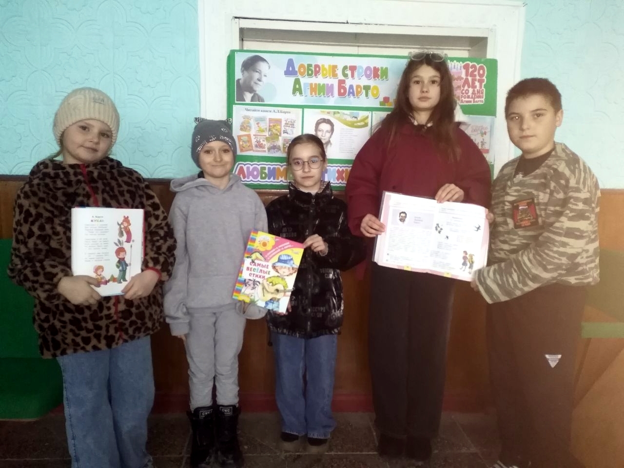 Централизованная библиотечная система Красноперекопского района