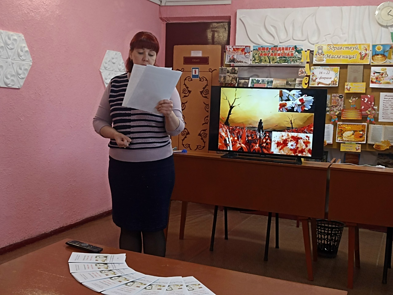 Централизованная библиотечная система Красноперекопского района