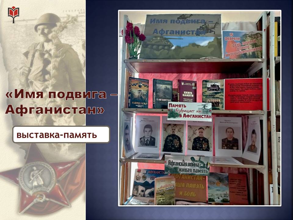 Централизованная библиотечная система Красноперекопского района
