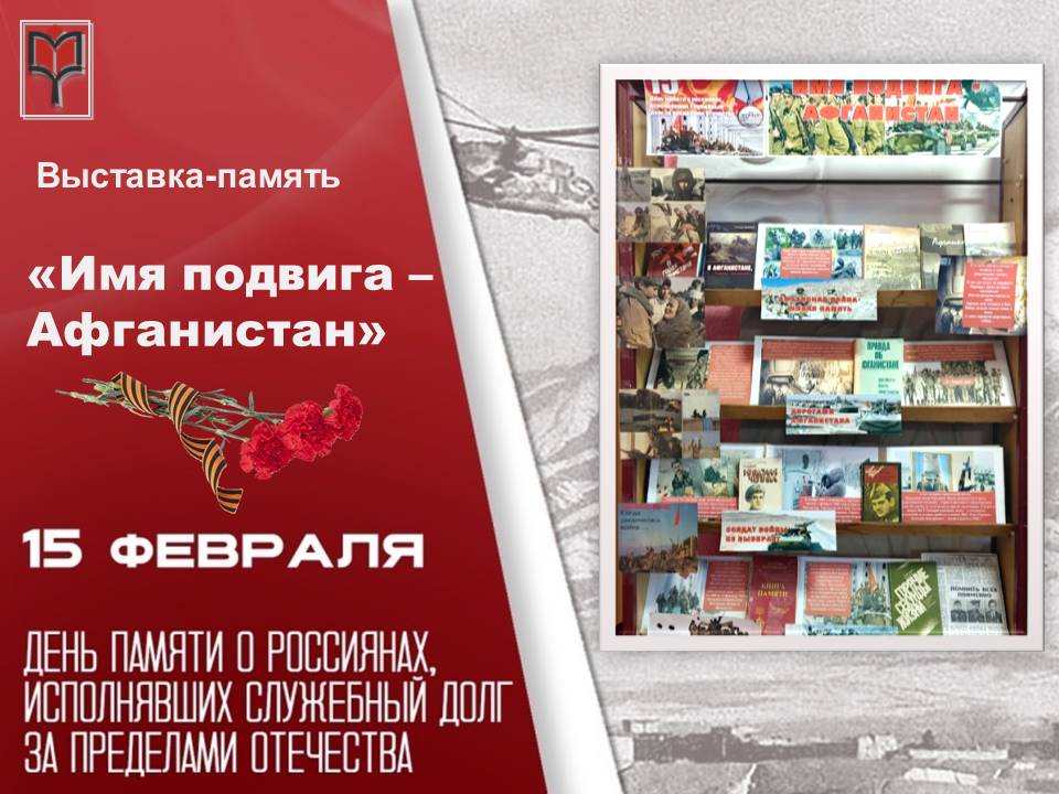 Централизованная библиотечная система Красноперекопского района