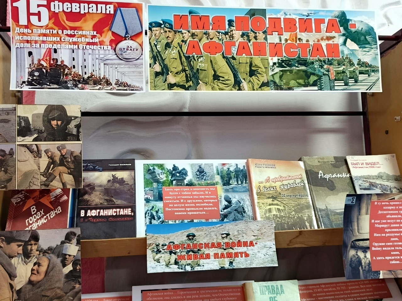 Централизованная библиотечная система Красноперекопского района