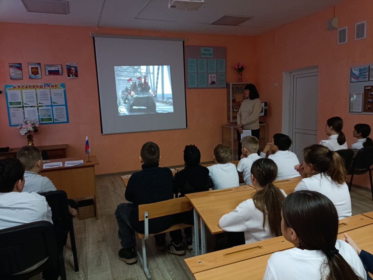 Централизованная библиотечная система Красноперекопского района