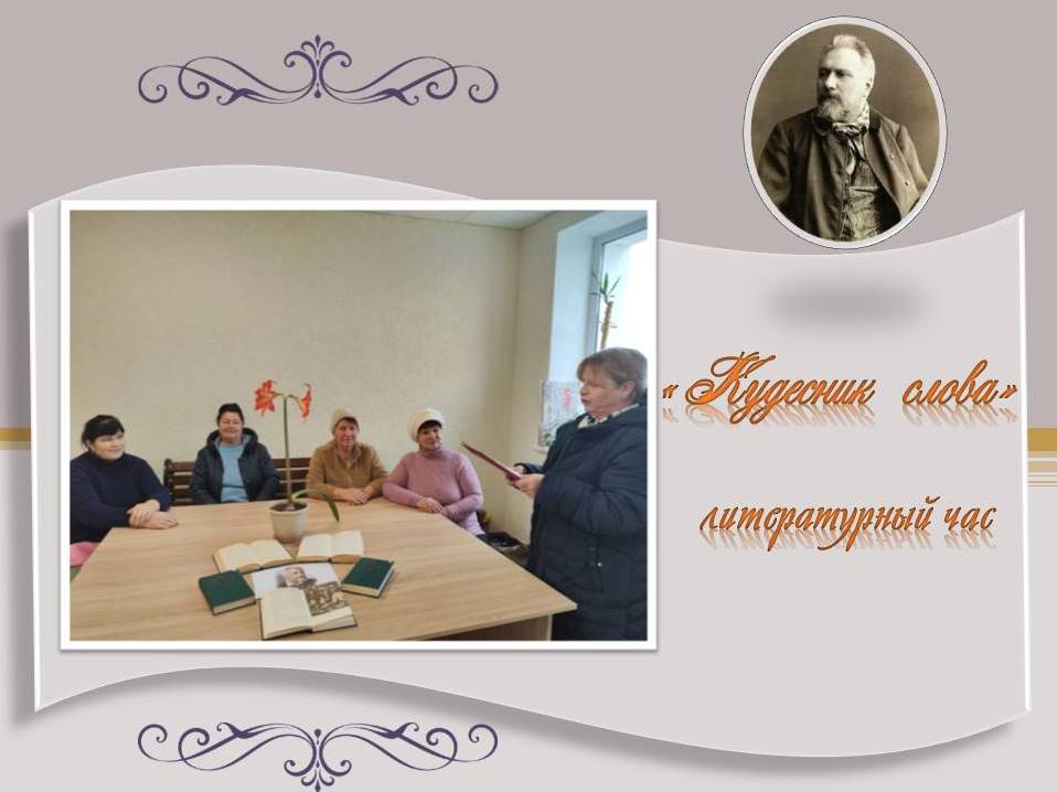 Централизованная библиотечная система Красноперекопского района