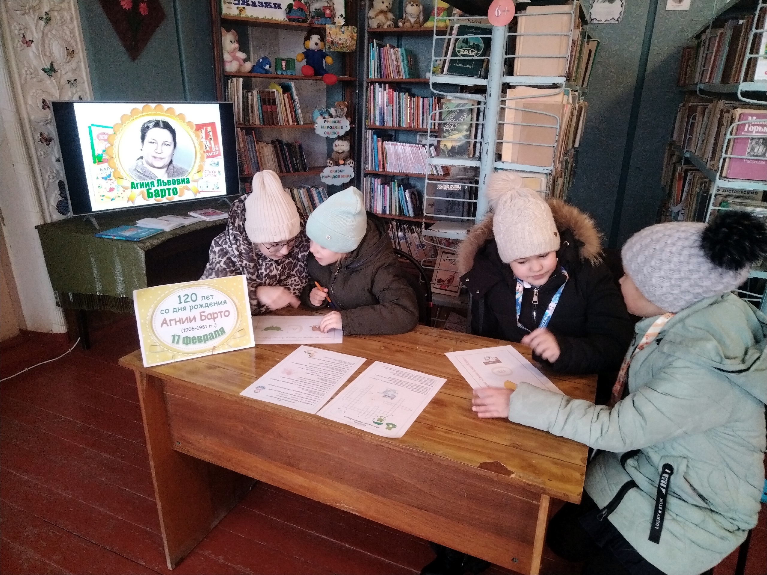 Централизованная библиотечная система Красноперекопского района