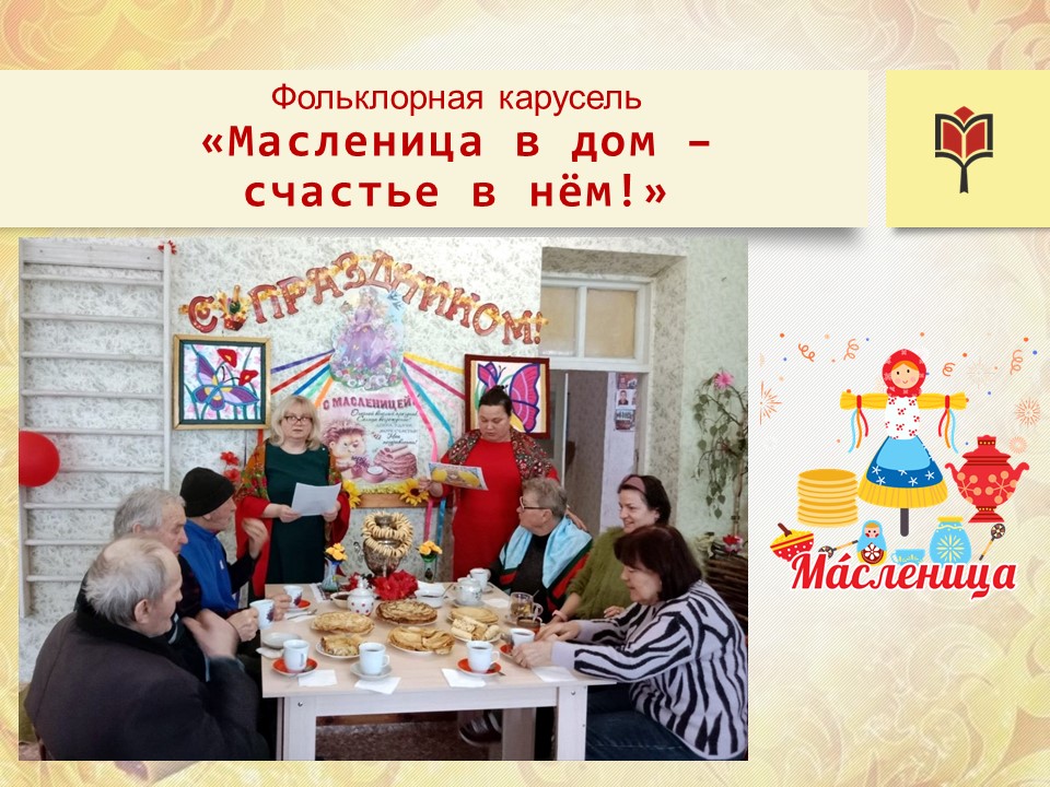 Централизованная библиотечная система Красноперекопского района
