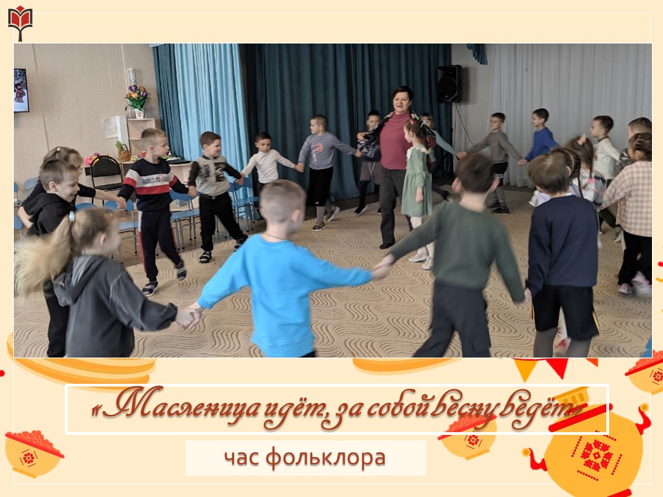 Централизованная библиотечная система Красноперекопского района