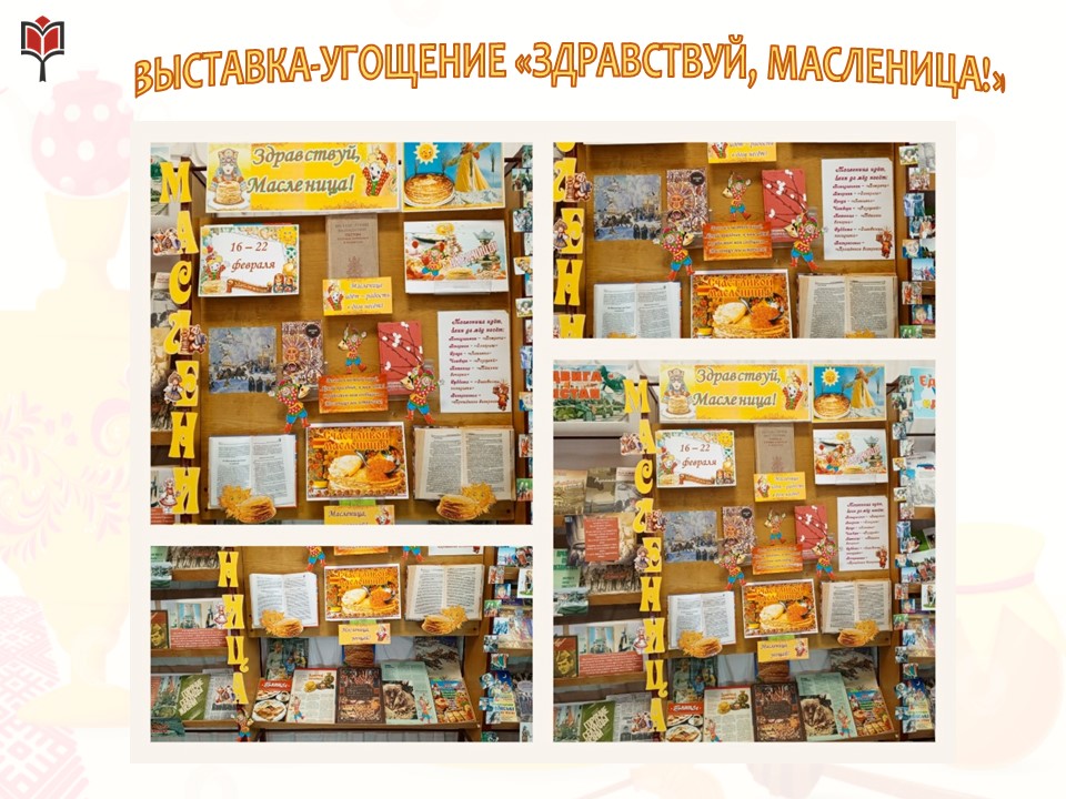 Централизованная библиотечная система Красноперекопского района