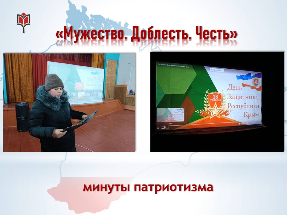 Централизованная библиотечная система Красноперекопского района