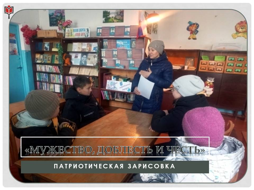 Централизованная библиотечная система Красноперекопского района