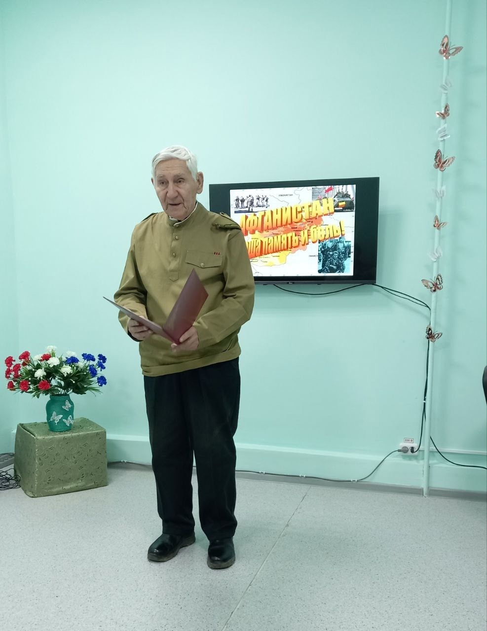 Централизованная библиотечная система Красноперекопского района