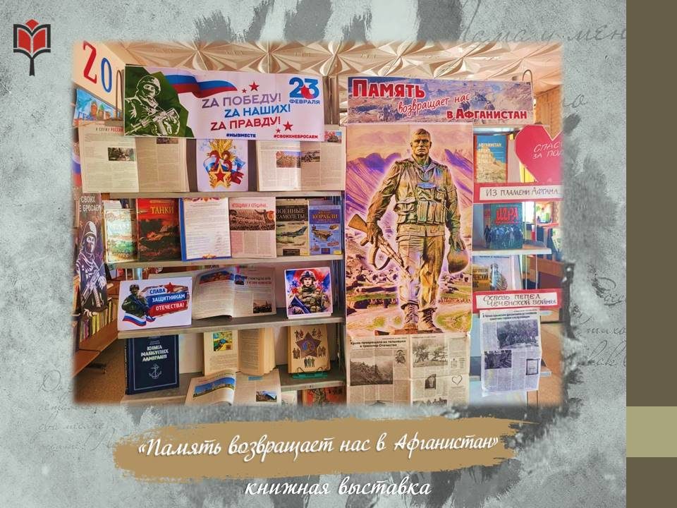 Централизованная библиотечная система Красноперекопского района