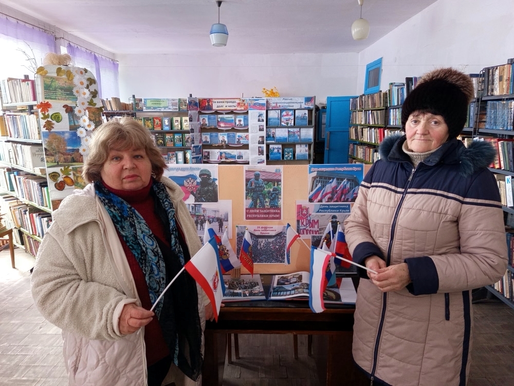 Централизованная библиотечная система Красноперекопского района