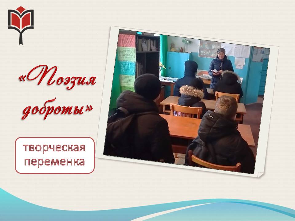 Централизованная библиотечная система Красноперекопского района