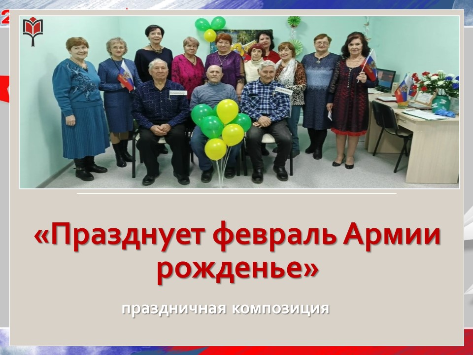 Централизованная библиотечная система Красноперекопского района