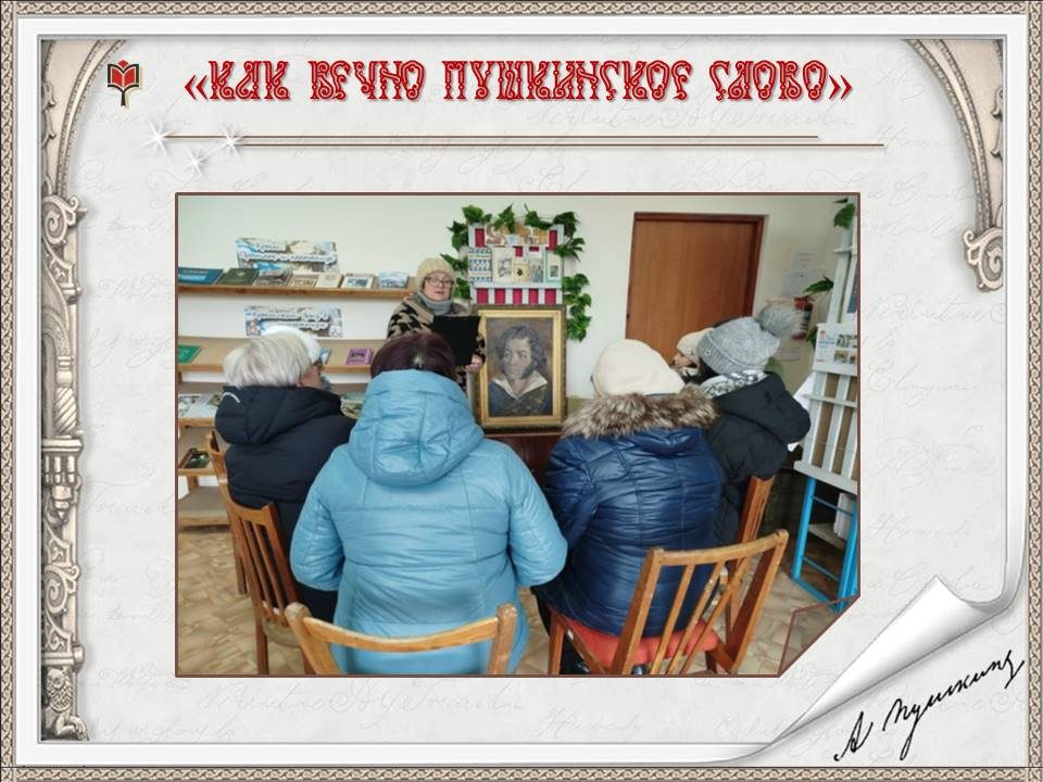 Централизованная библиотечная система Красноперекопского района
