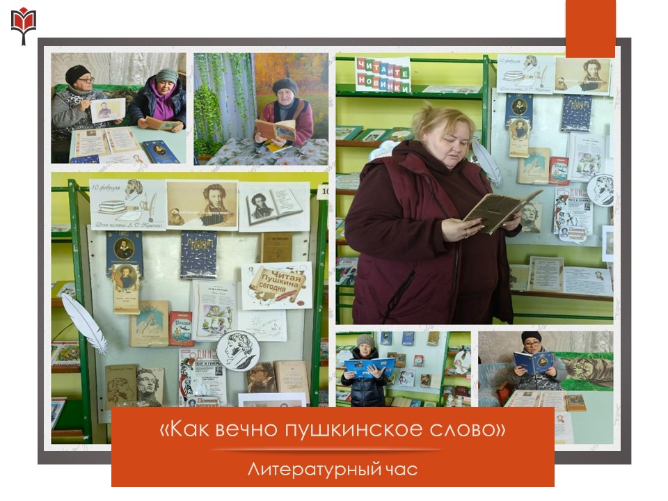 Централизованная библиотечная система Красноперекопского района