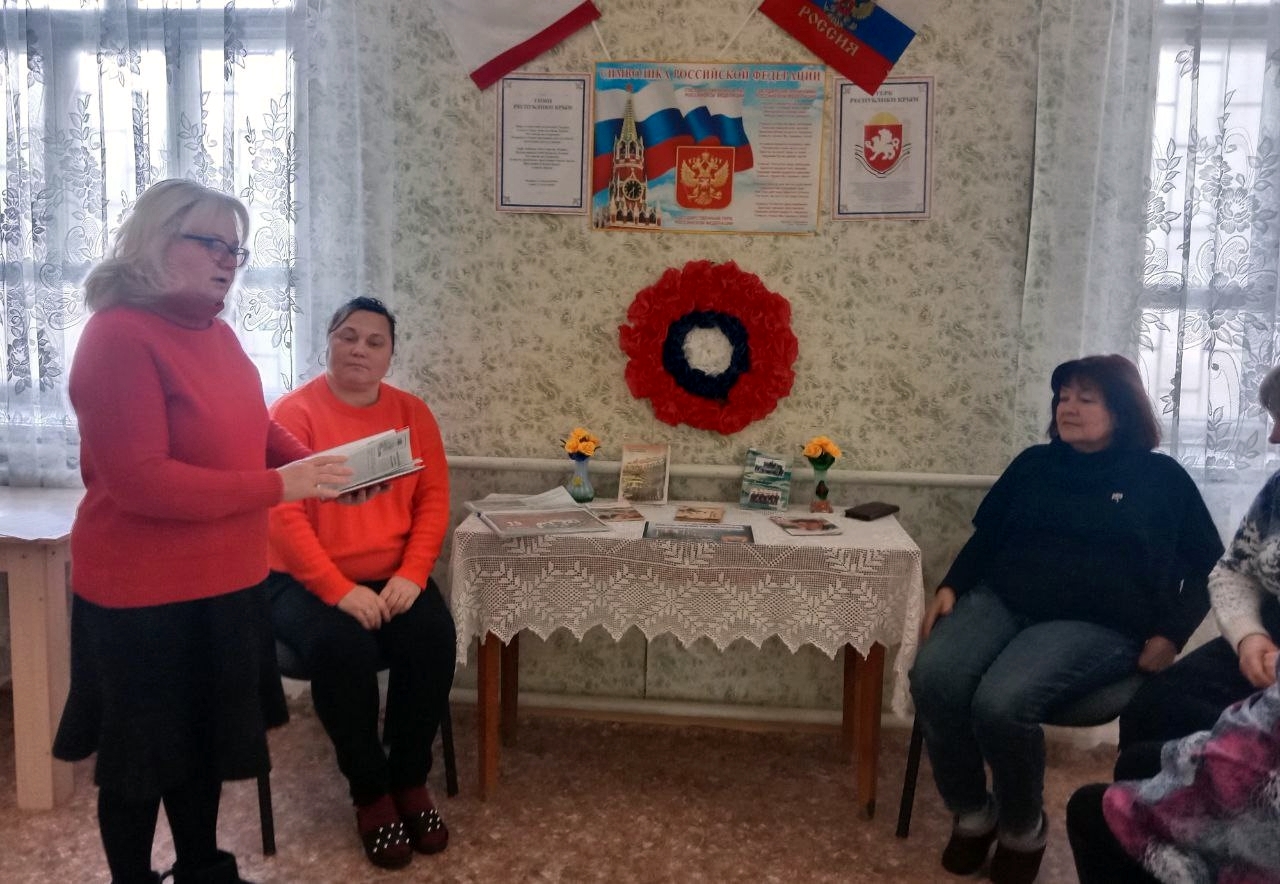 Централизованная библиотечная система Красноперекопского района