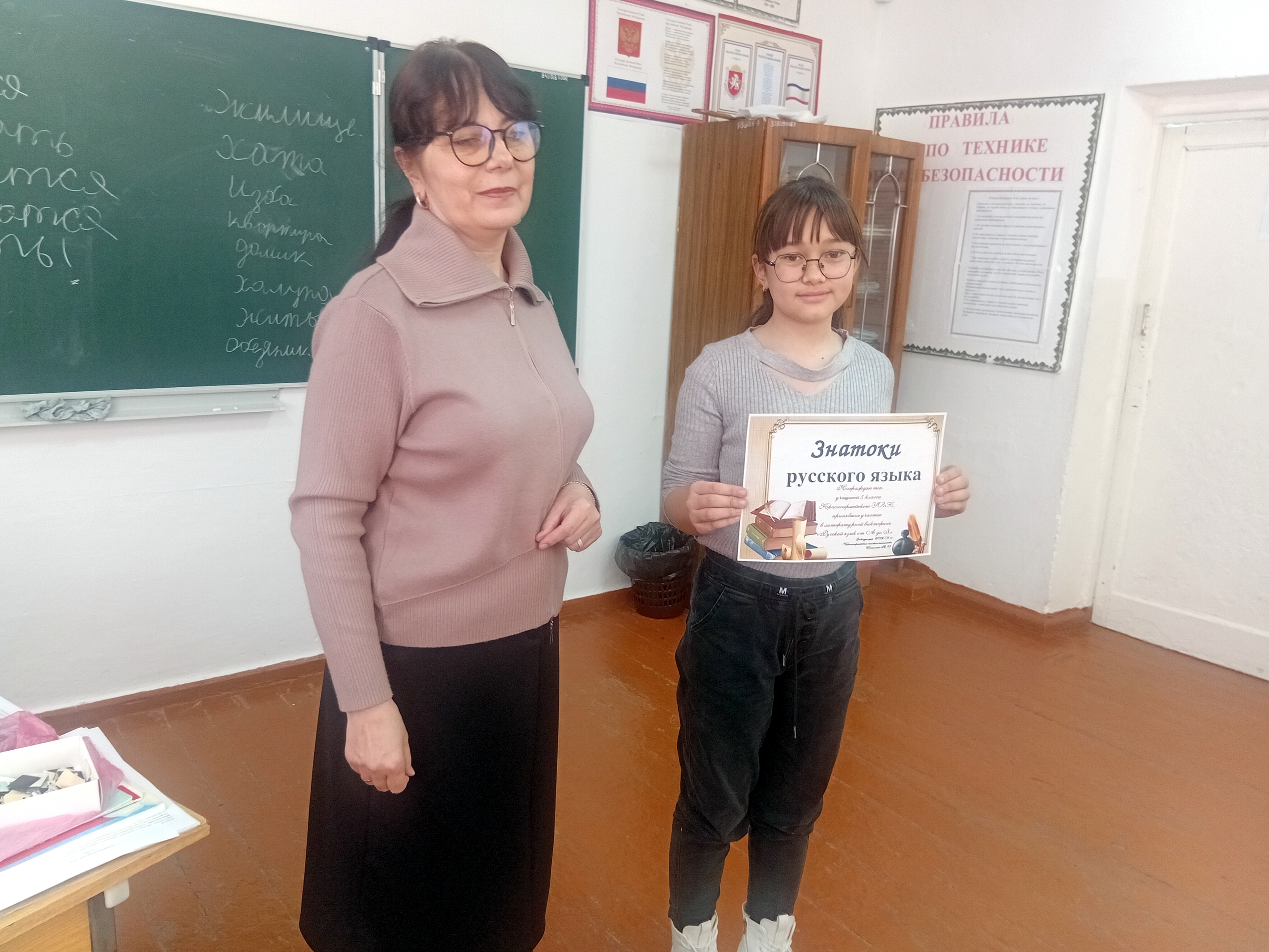 Централизованная библиотечная система Красноперекопского района