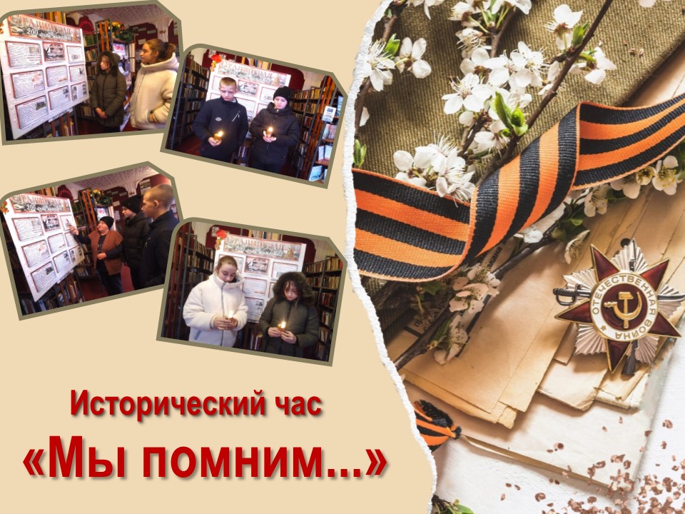 Централизованная библиотечная система Красноперекопского района