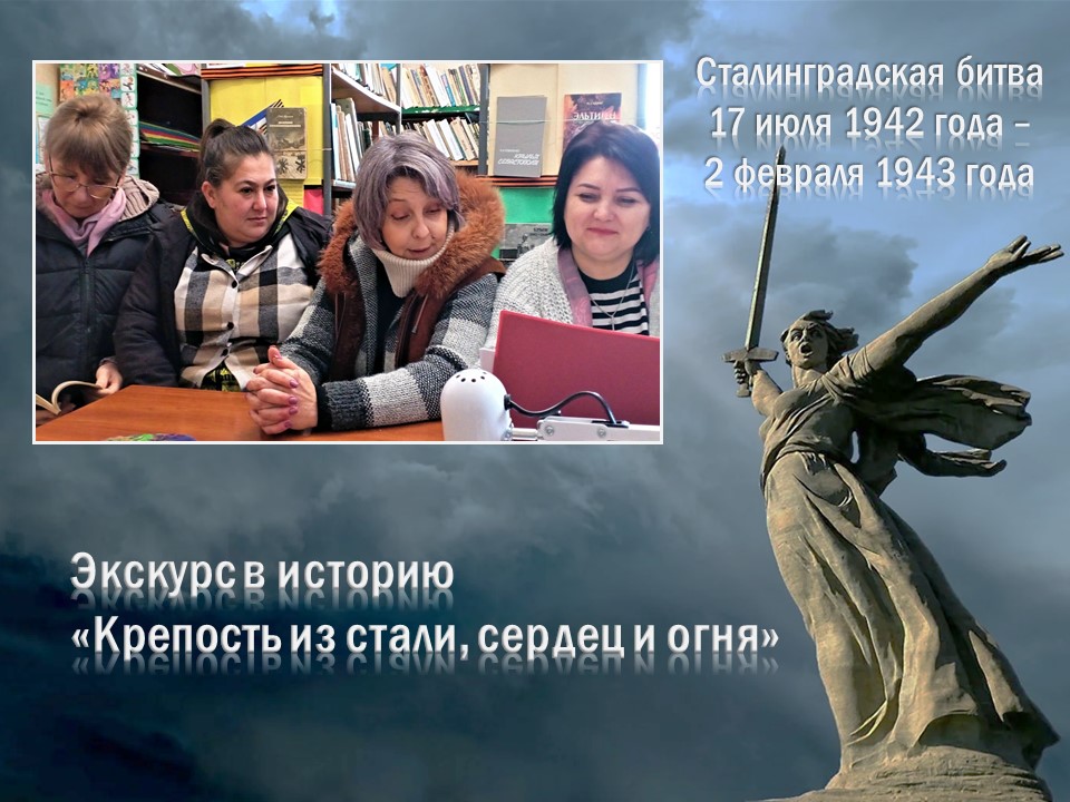 Централизованная библиотечная система Красноперекопского района