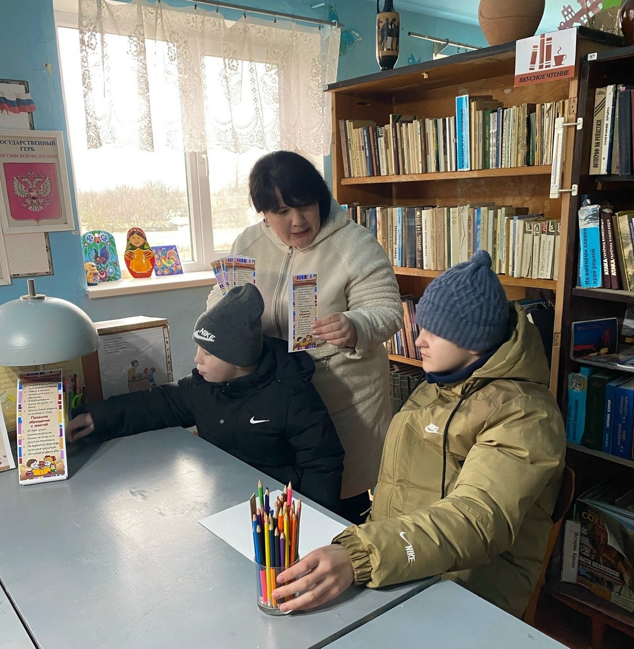 Централизованная библиотечная система Красноперекопского района