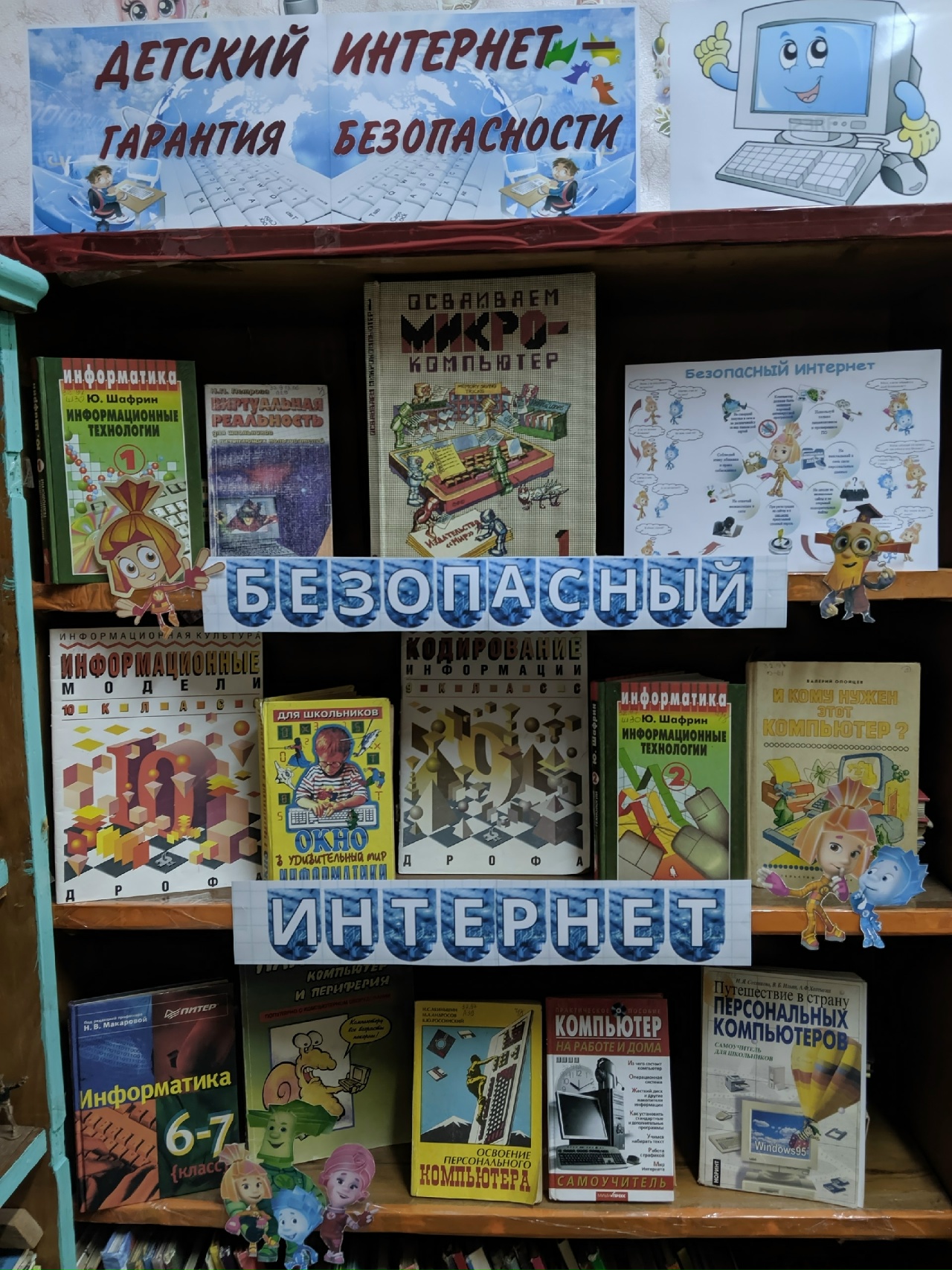 Централизованная библиотечная система Красноперекопского района