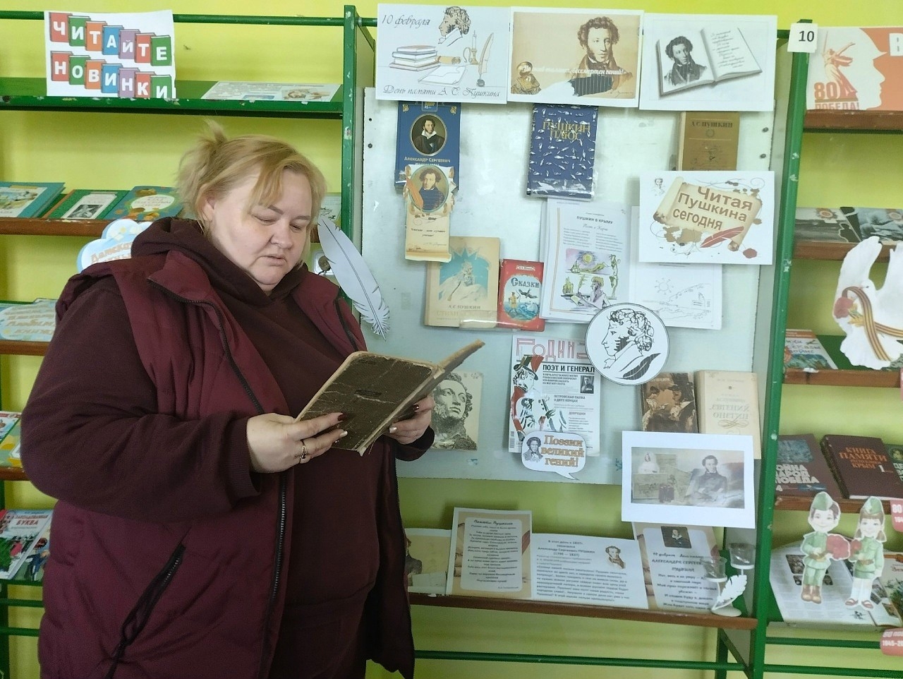 Централизованная библиотечная система Красноперекопского района