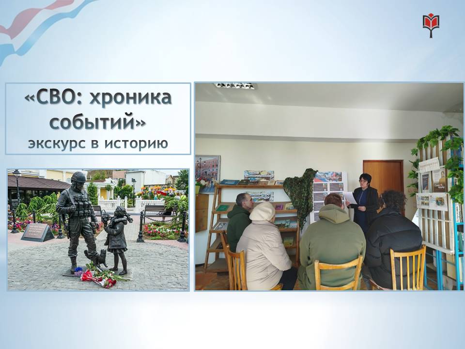 Централизованная библиотечная система Красноперекопского района