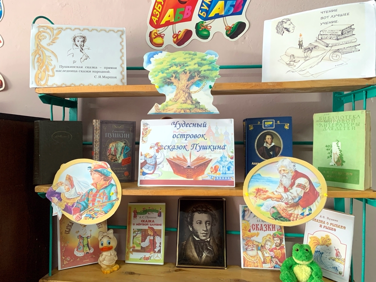 Централизованная библиотечная система Красноперекопского района