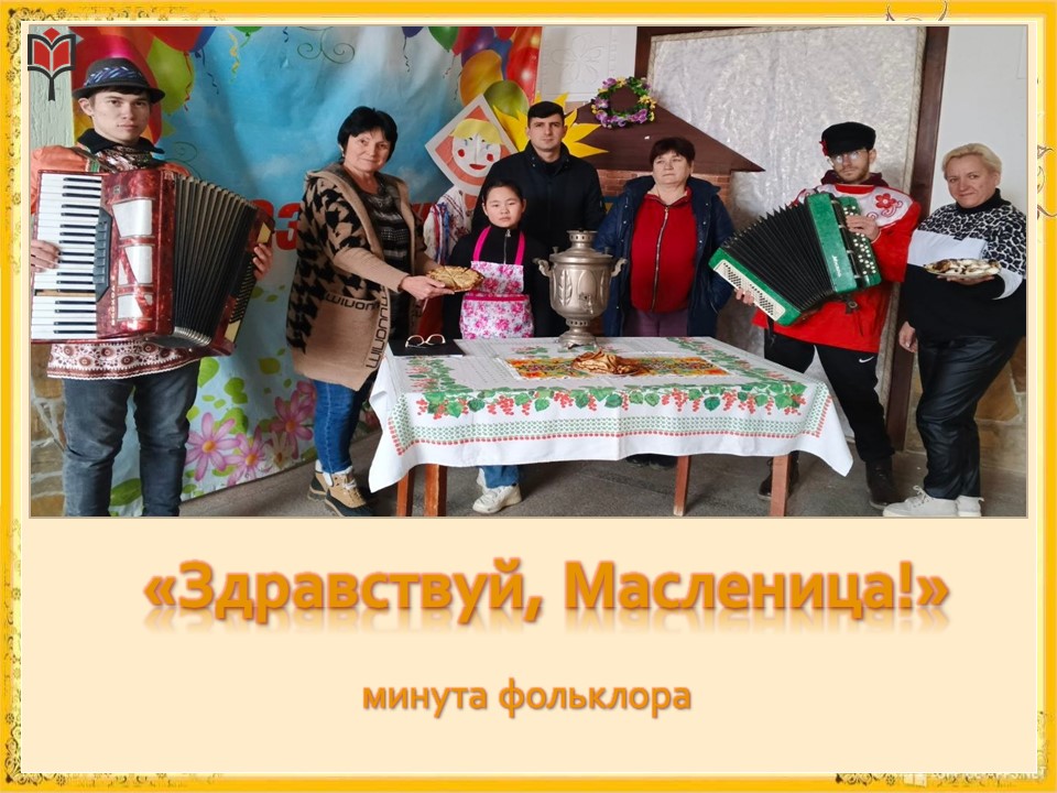 Централизованная библиотечная система Красноперекопского района