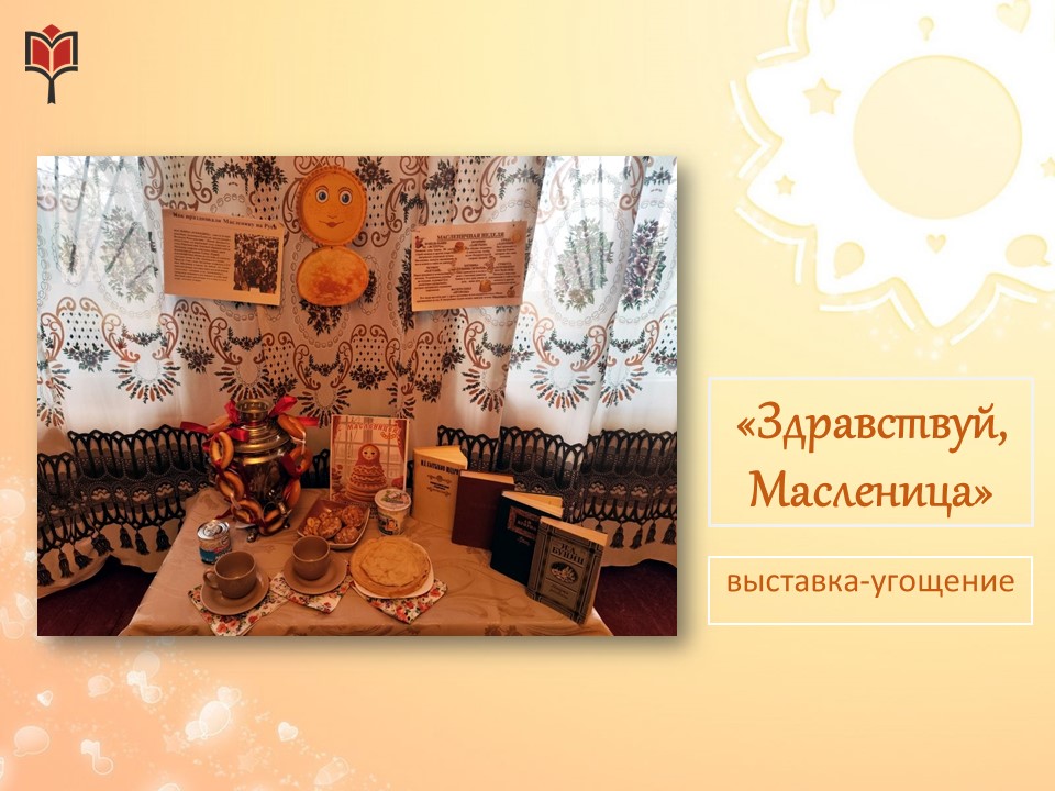 Централизованная библиотечная система Красноперекопского района