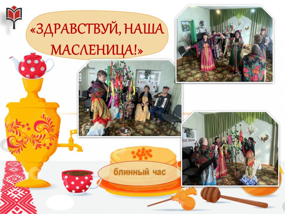 Централизованная библиотечная система Красноперекопского района