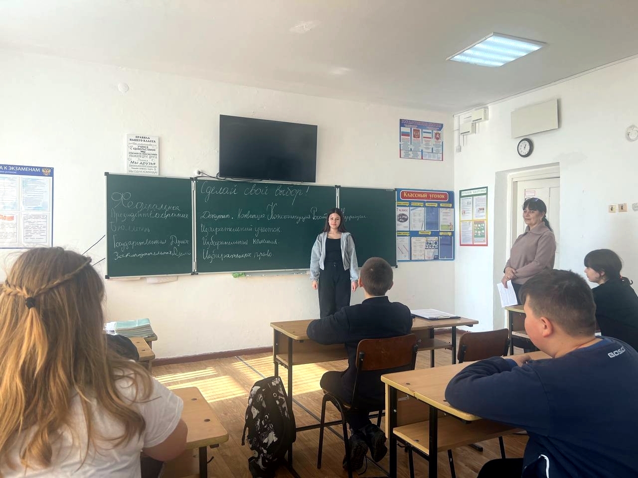 Централизованная библиотечная система Красноперекопского района