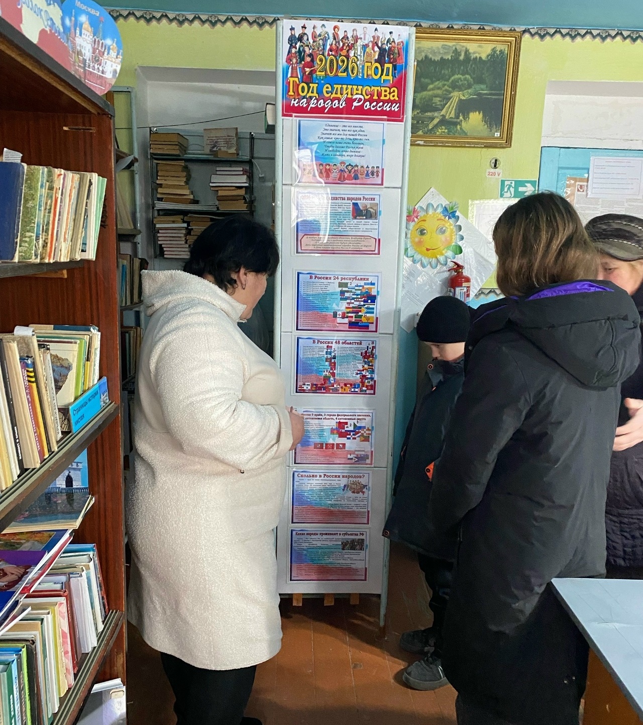 Централизованная библиотечная система Красноперекопского района